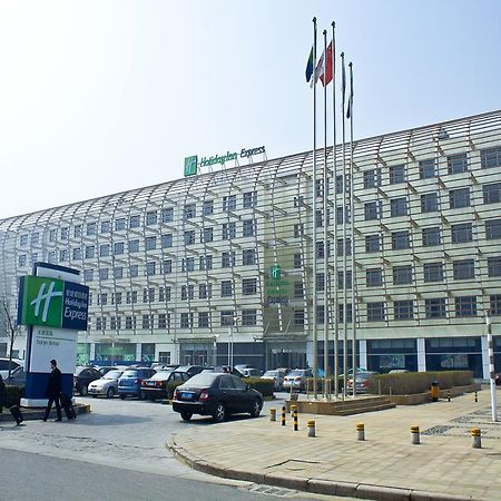Holiday Inn Express Tianjin Binhai Экстерьер фото