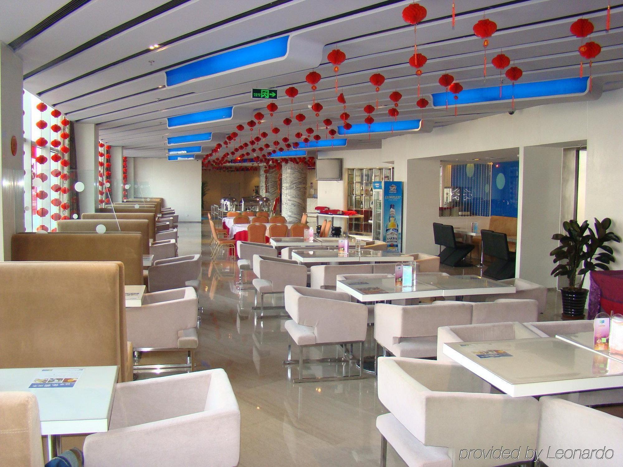 Holiday Inn Express Tianjin Binhai Ресторан фото